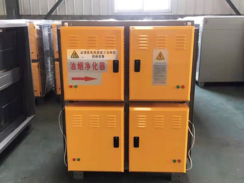 新型油煙凈化器